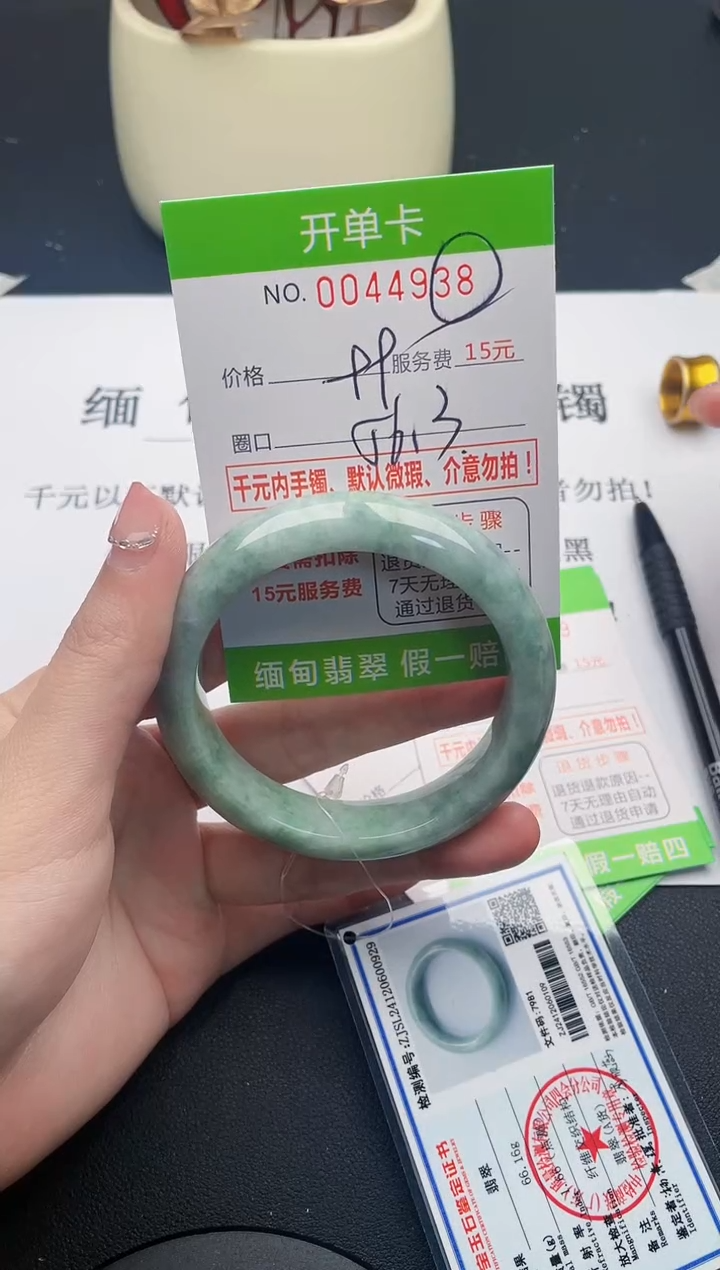 【闪购商品】翡翠手镯未镶嵌38天然缅甸A货