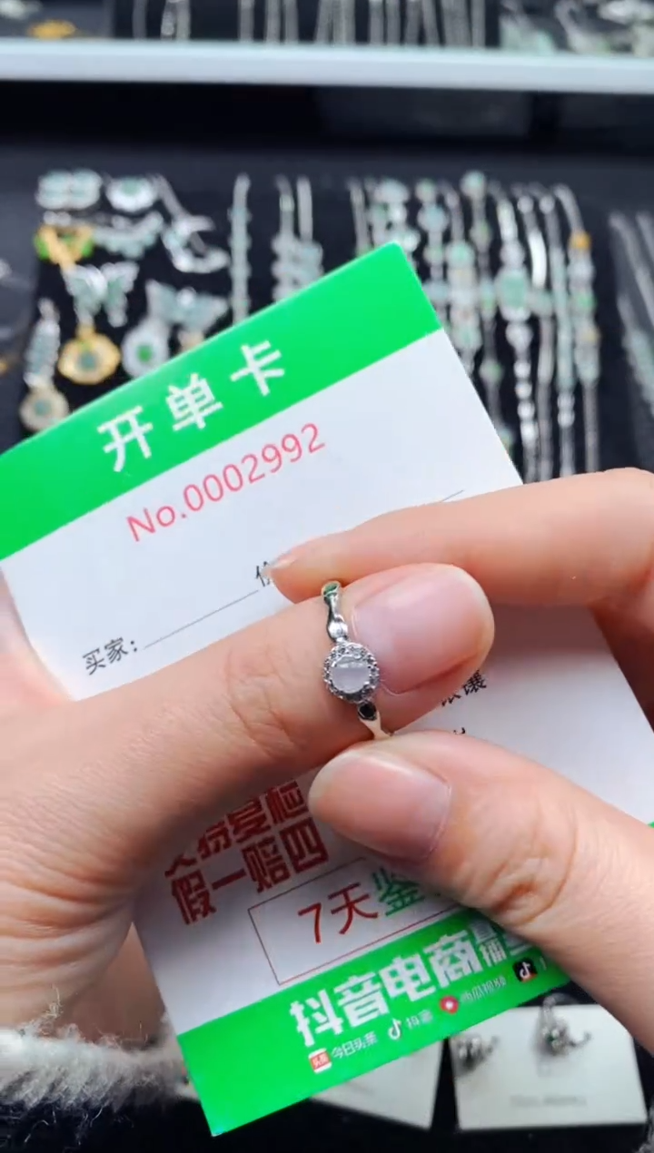 【闪购商品】翡翠戒指银S925镶嵌2992