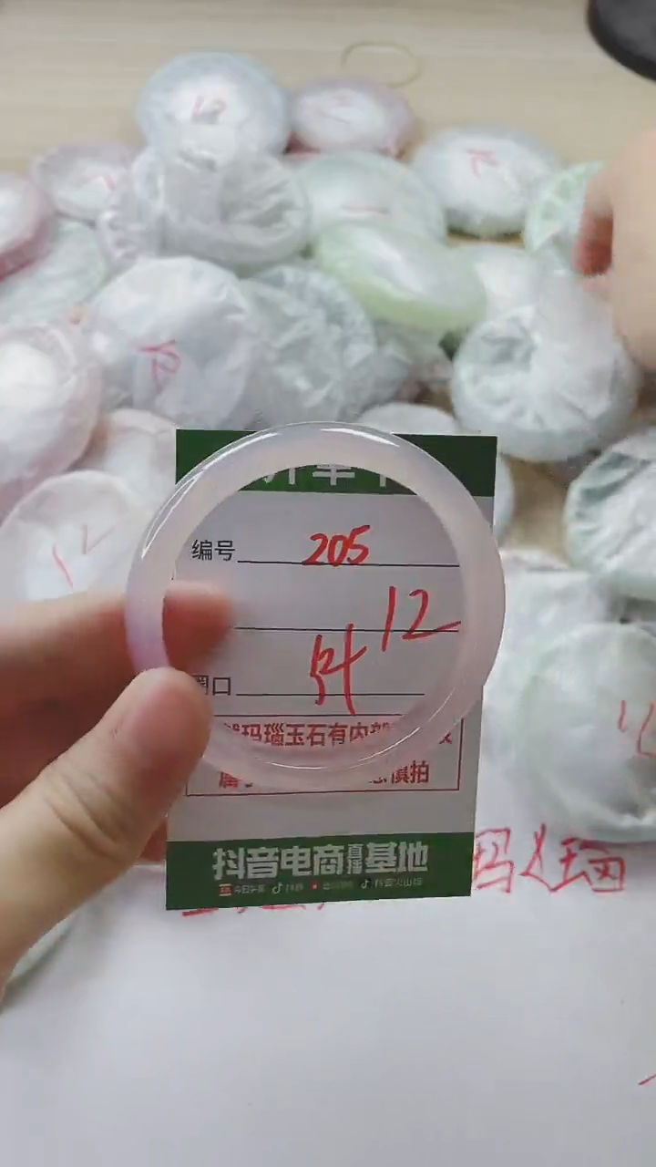 【闪购商品】玛瑙/玉髓手镯未镶嵌205
