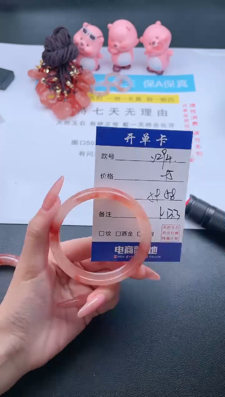 石英质玉未镶嵌手镯Y294
