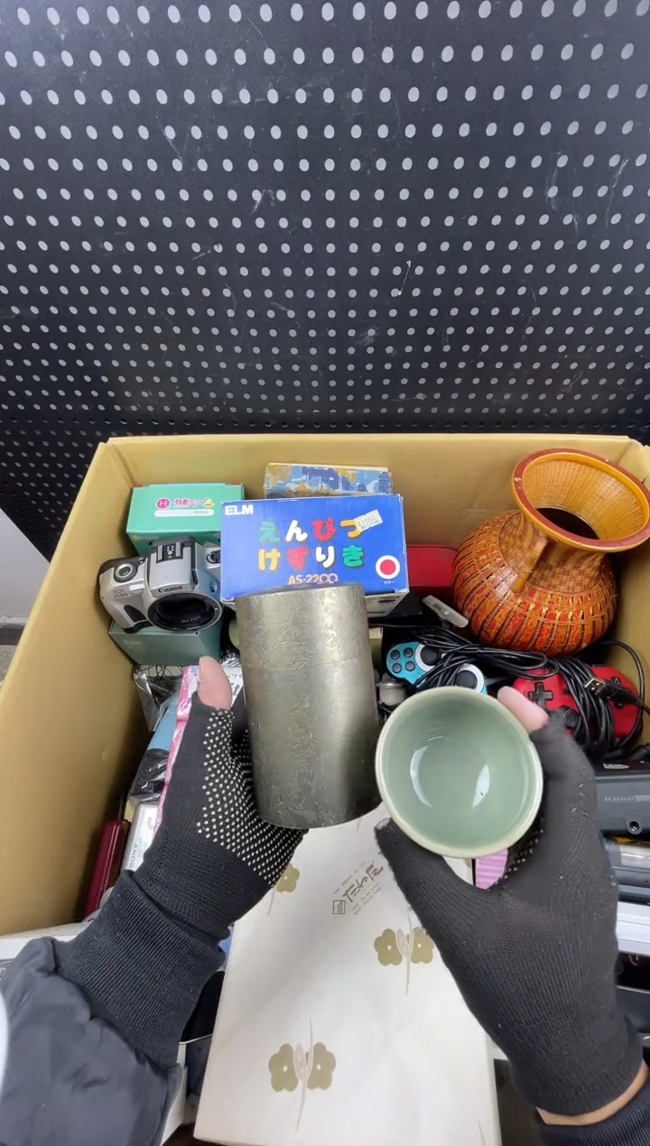 临****技小懂中古百货2号店