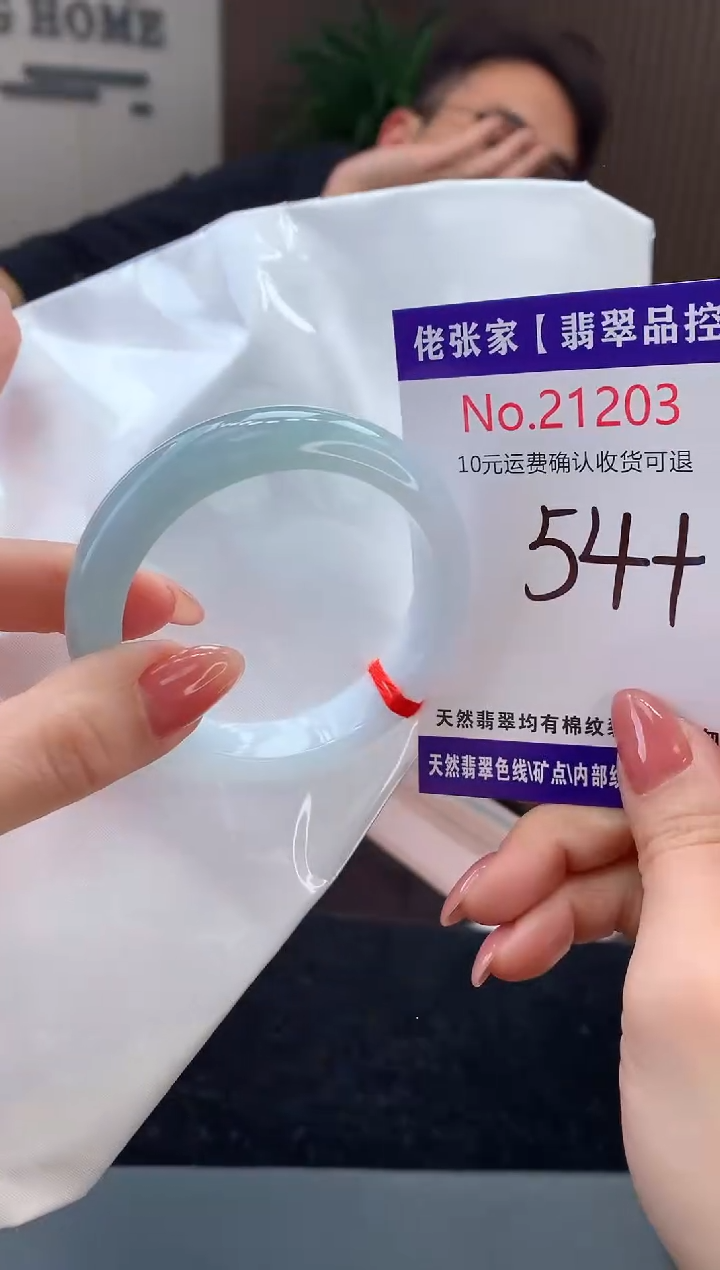 【闪购商品】翡翠手镯未镶嵌天然缅甸A货翡翠