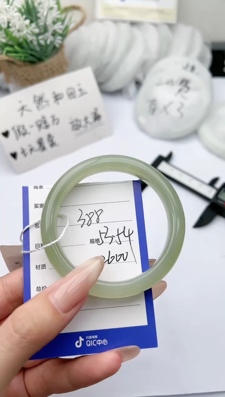 【闪购商品】和田玉（糖玉）手镯未镶嵌 柯沛388