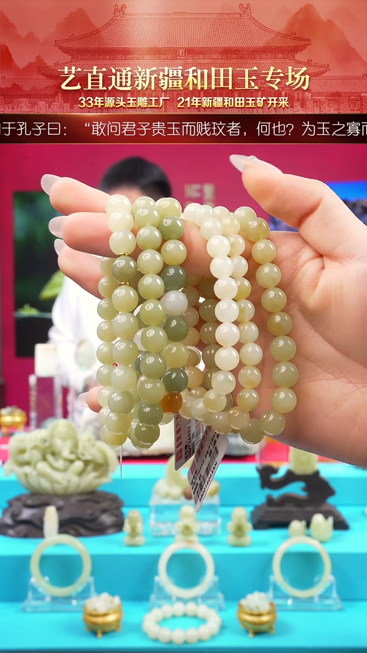 未镶嵌和田玉挂件闪购手串多样性发发一件