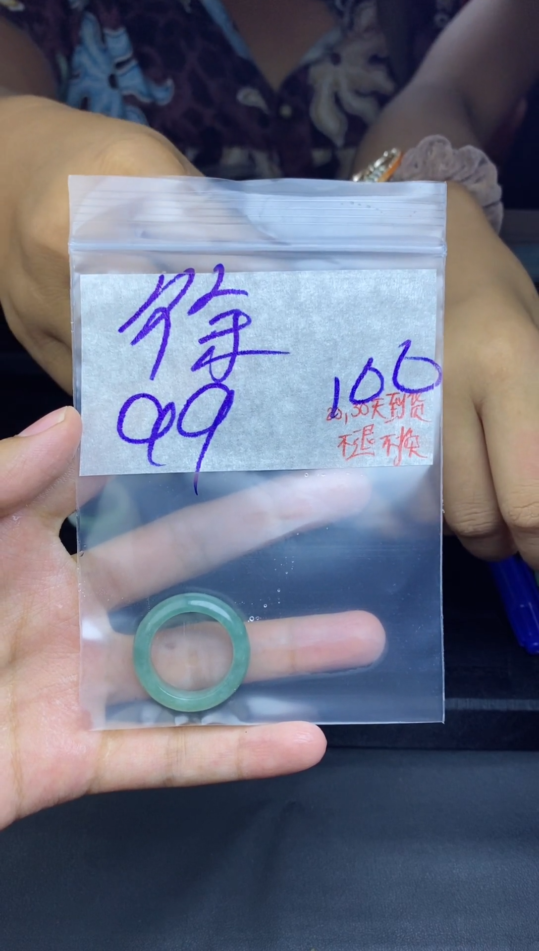 未镶嵌定制翡翠徐****）毛货抛光 ，拍一发一