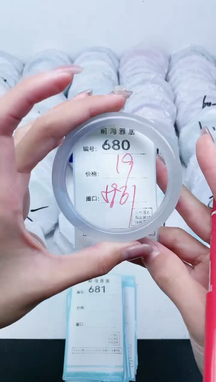 【闪购商品】玛瑙/玉髓手镯未镶嵌680