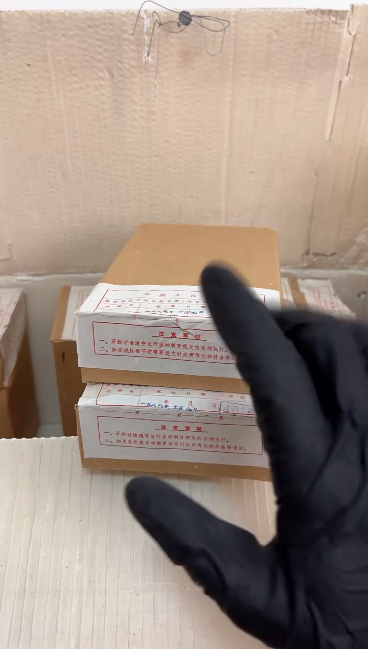 【闪购商品】整盒 原封原盒原厂封装 865