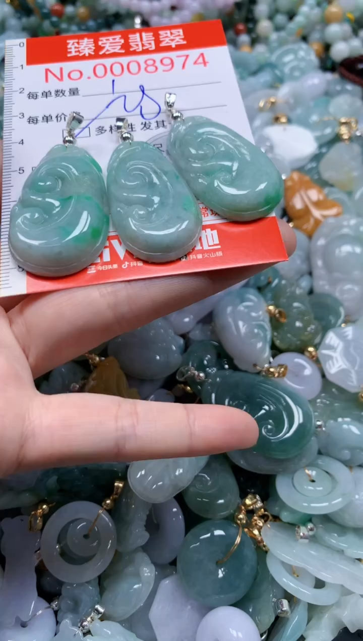 翡翠未镶嵌吊坠(不含链)8974多样性发其一