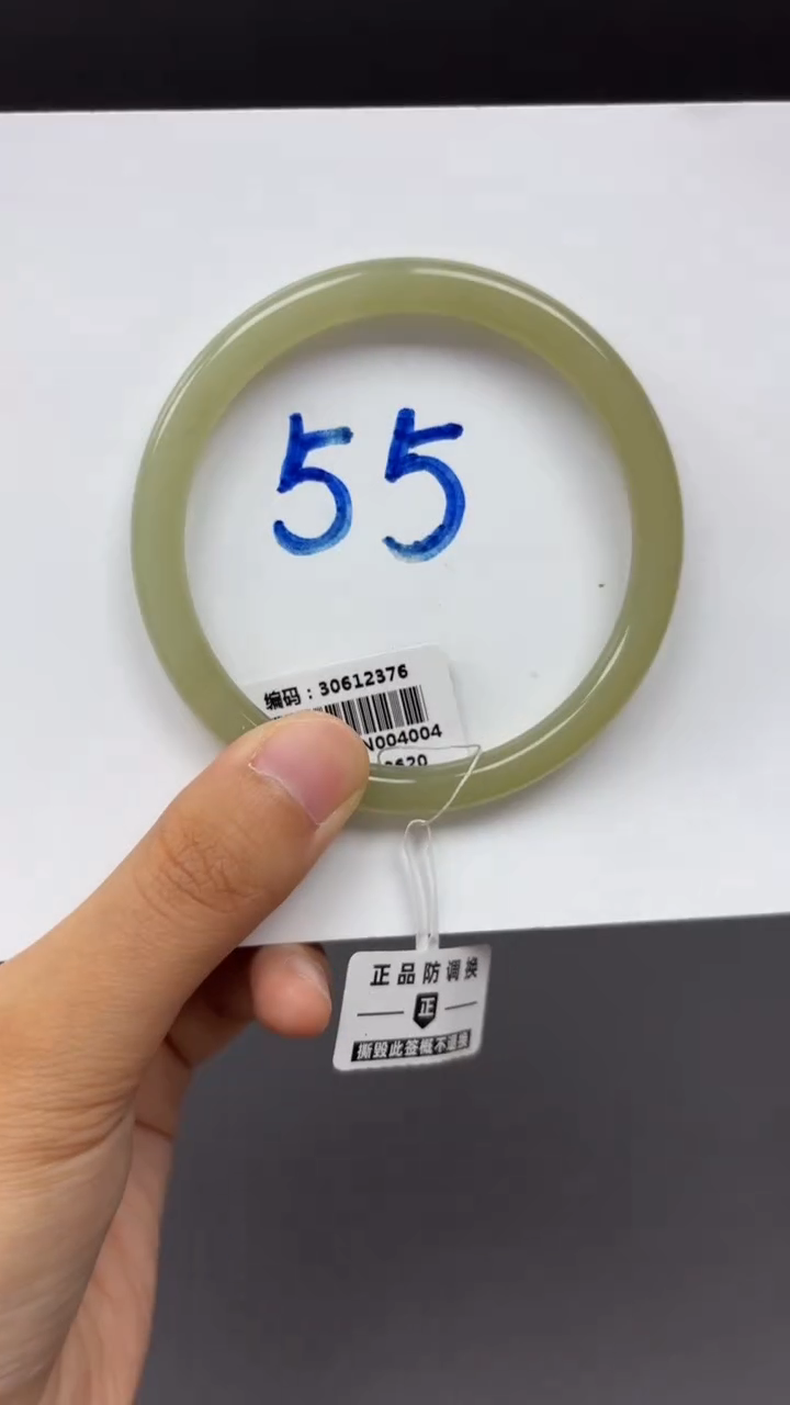 和田玉手镯未镶嵌2376