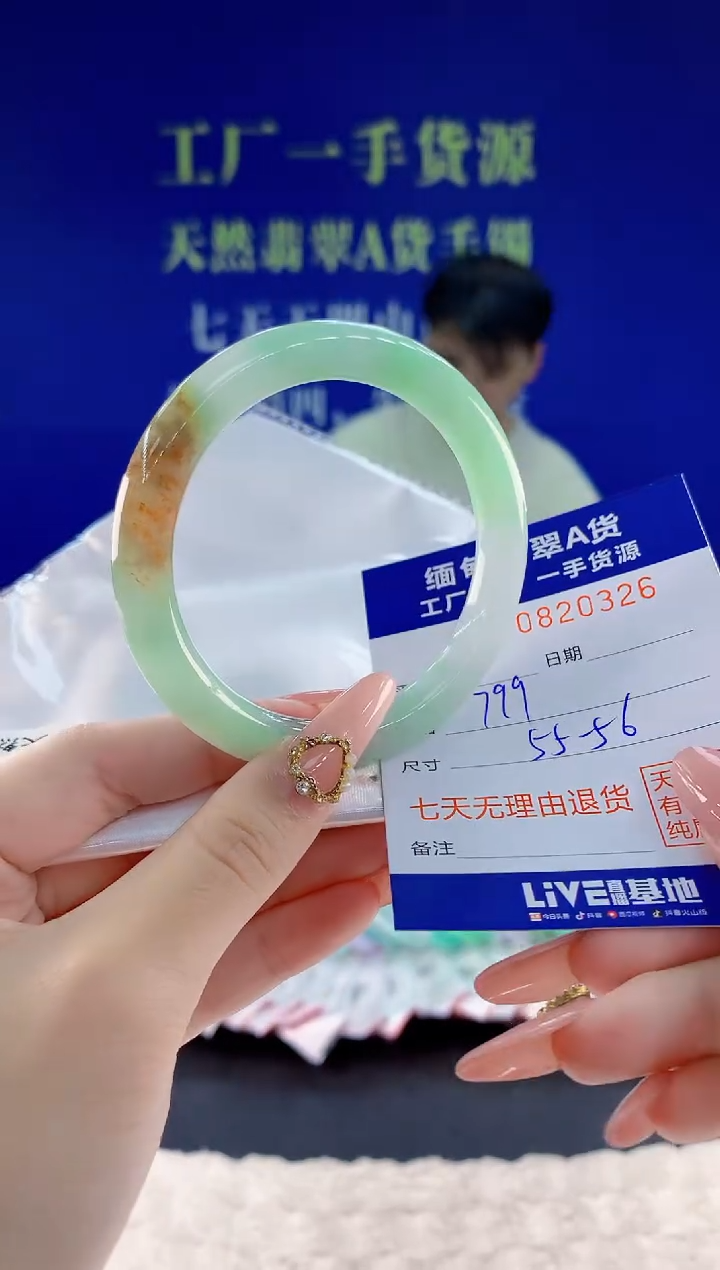 未镶嵌手镯翡翠26