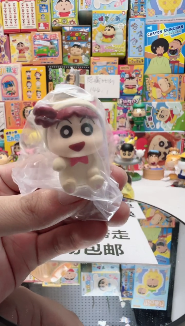 妮妮万代日谷扭蛋