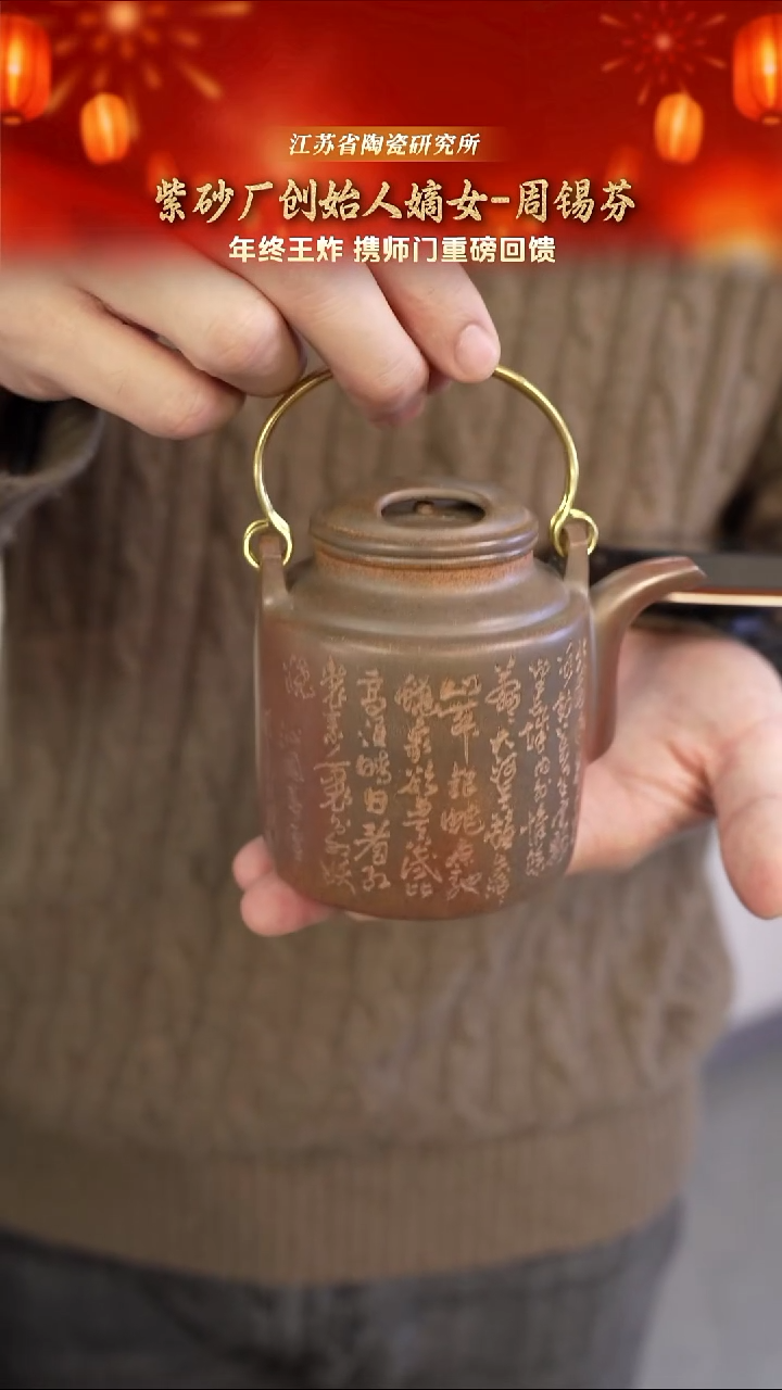 洋桶-本山绿柴烧-300cc-ZXF5-205