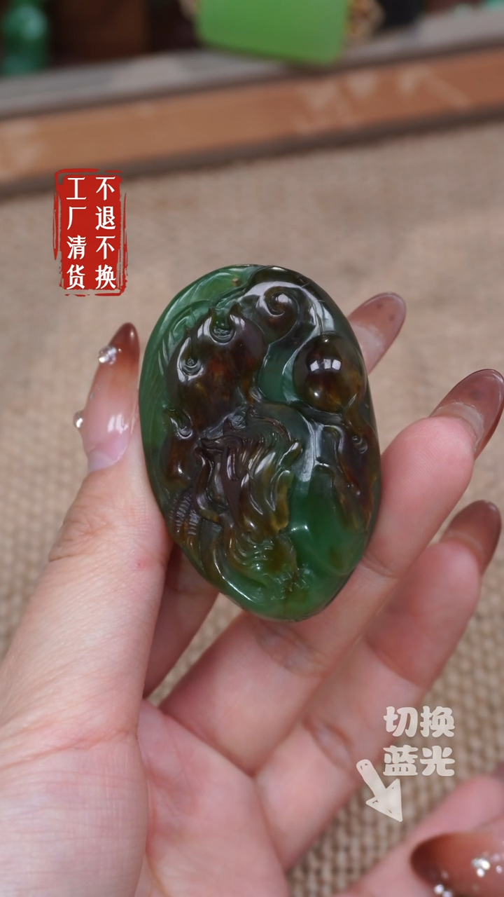 【闪购商品】和田玉挂件未镶嵌201工厂抛货 不退不换