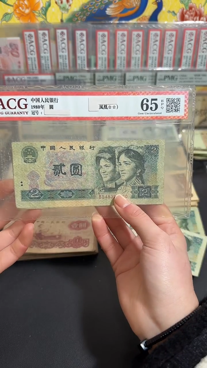 退市 原票 小伟链接5张