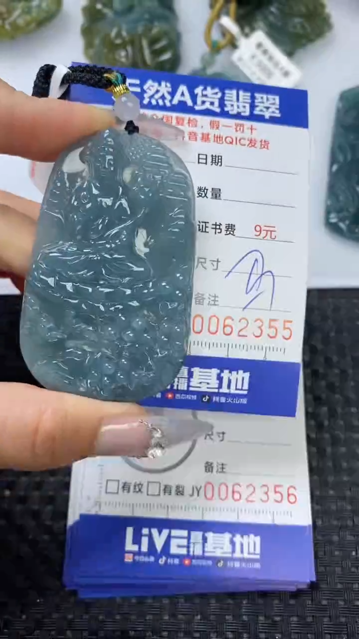 【闪购商品】翡翠颈饰未镶嵌111111111111111