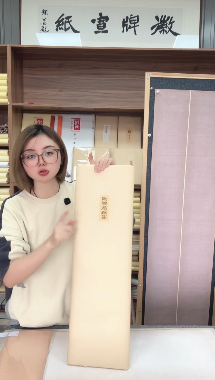 四尺煮锤纯手工檀皮宣纸138*70cm50张 白色张张纯手工