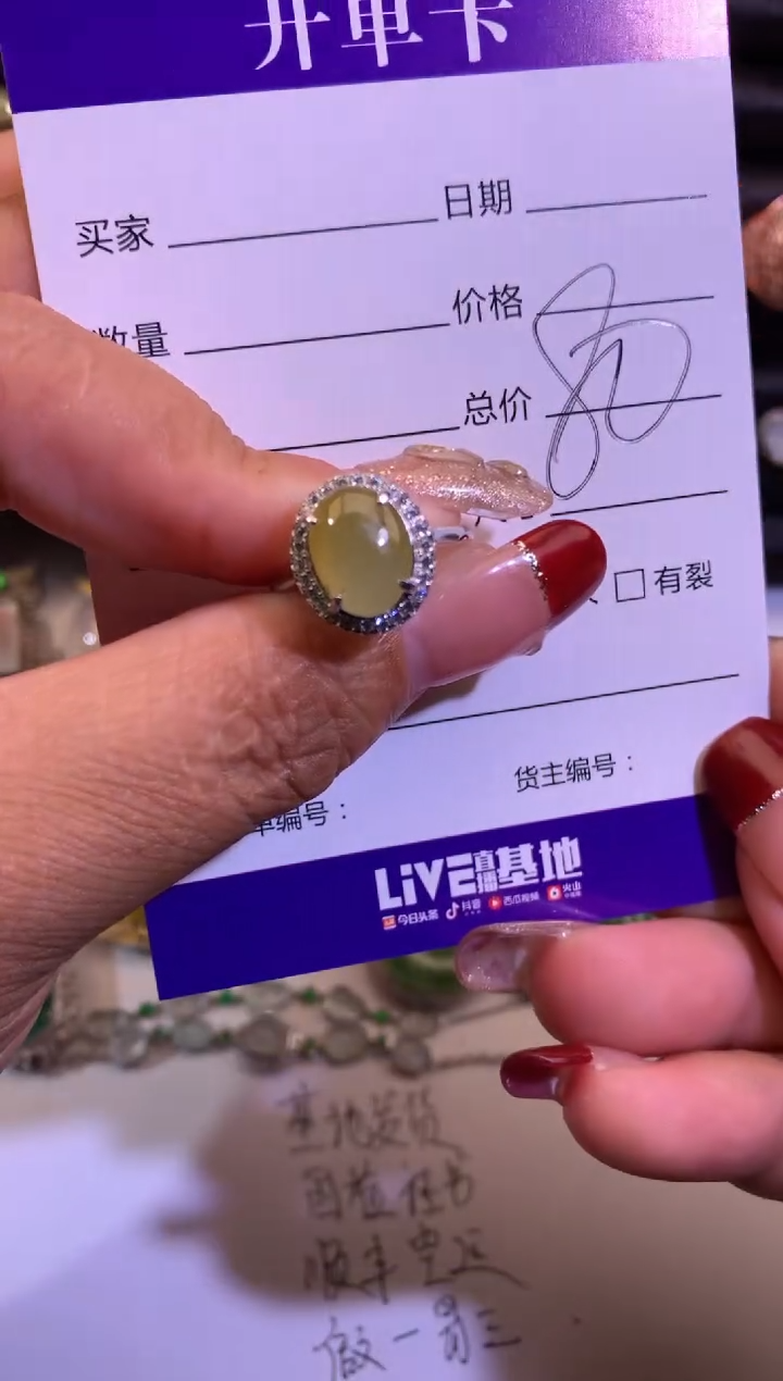 【闪购商品】翡翠戒指银S925镶嵌缅甸天然A货翡翠