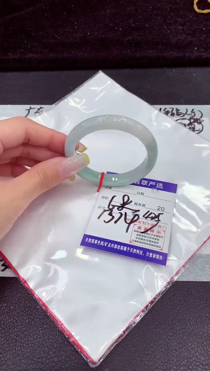 未镶嵌手镯翡翠111111111111