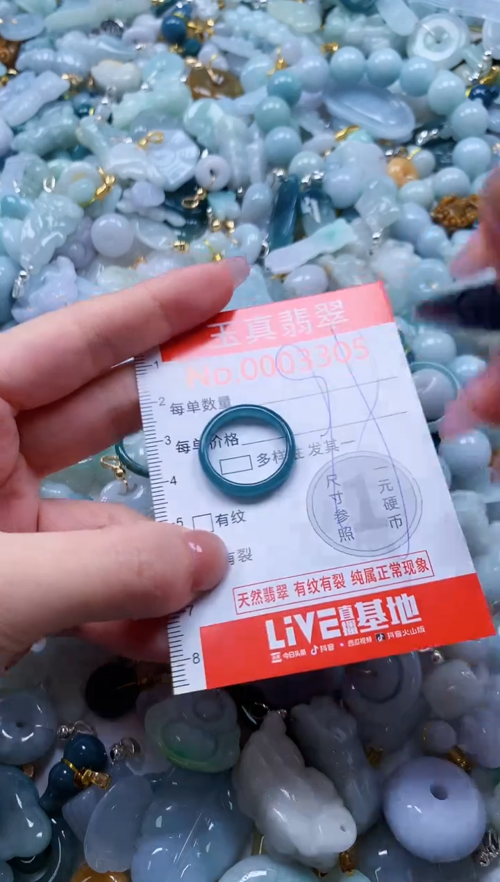 翡翠未镶嵌吊坠(不含链)3305