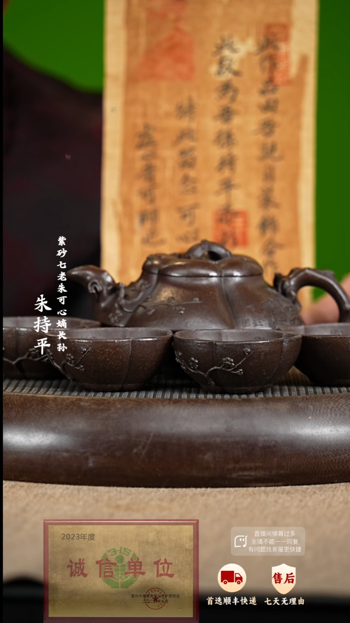 【闪购商品】紫砂茶壶58 紫砂茶壶