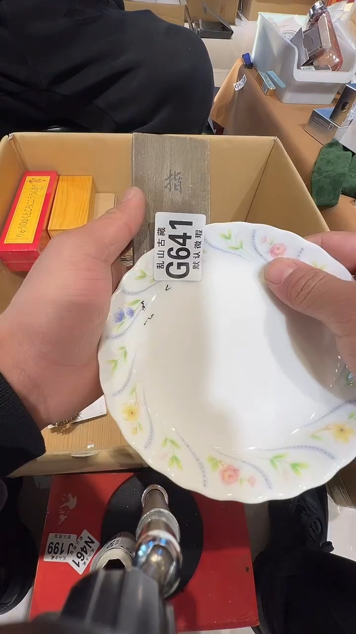 瓷片h**o乱山瓷片G641