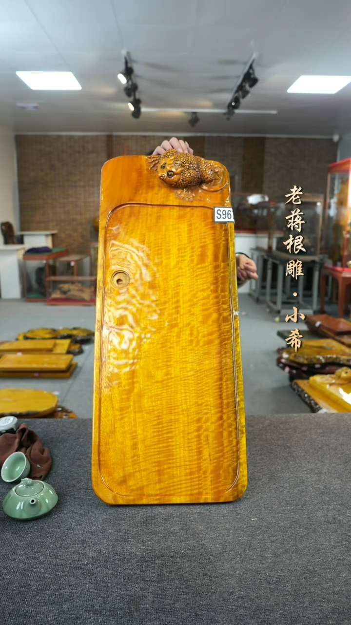 【闪购商品】大叶金丝楠茶盘尺寸76-36-5