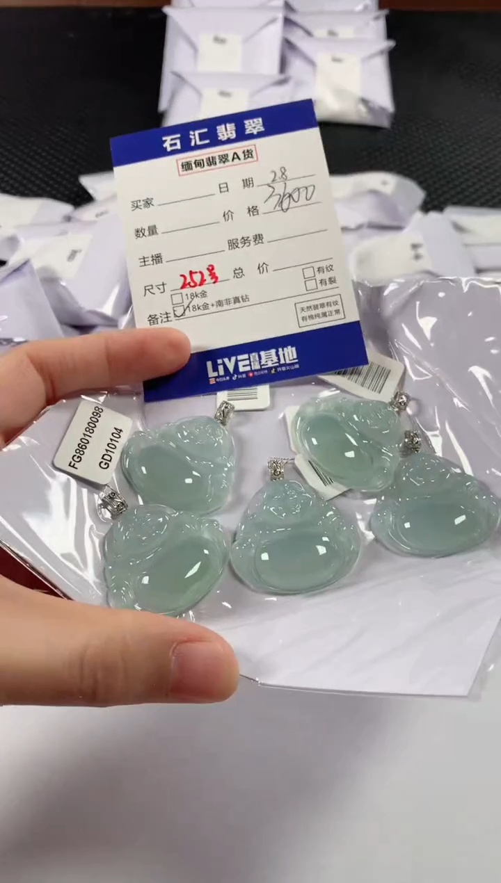 【闪购商品】翡翠颈饰18K金镶嵌多样性发货，发一件