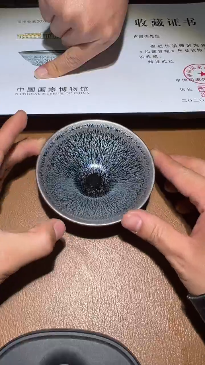 【闪购商品】茶盏名家卢国伟建盏（带证书礼盒）5