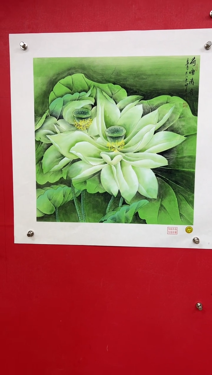 【闪购商品】国画莫远峰-书法/绘画11