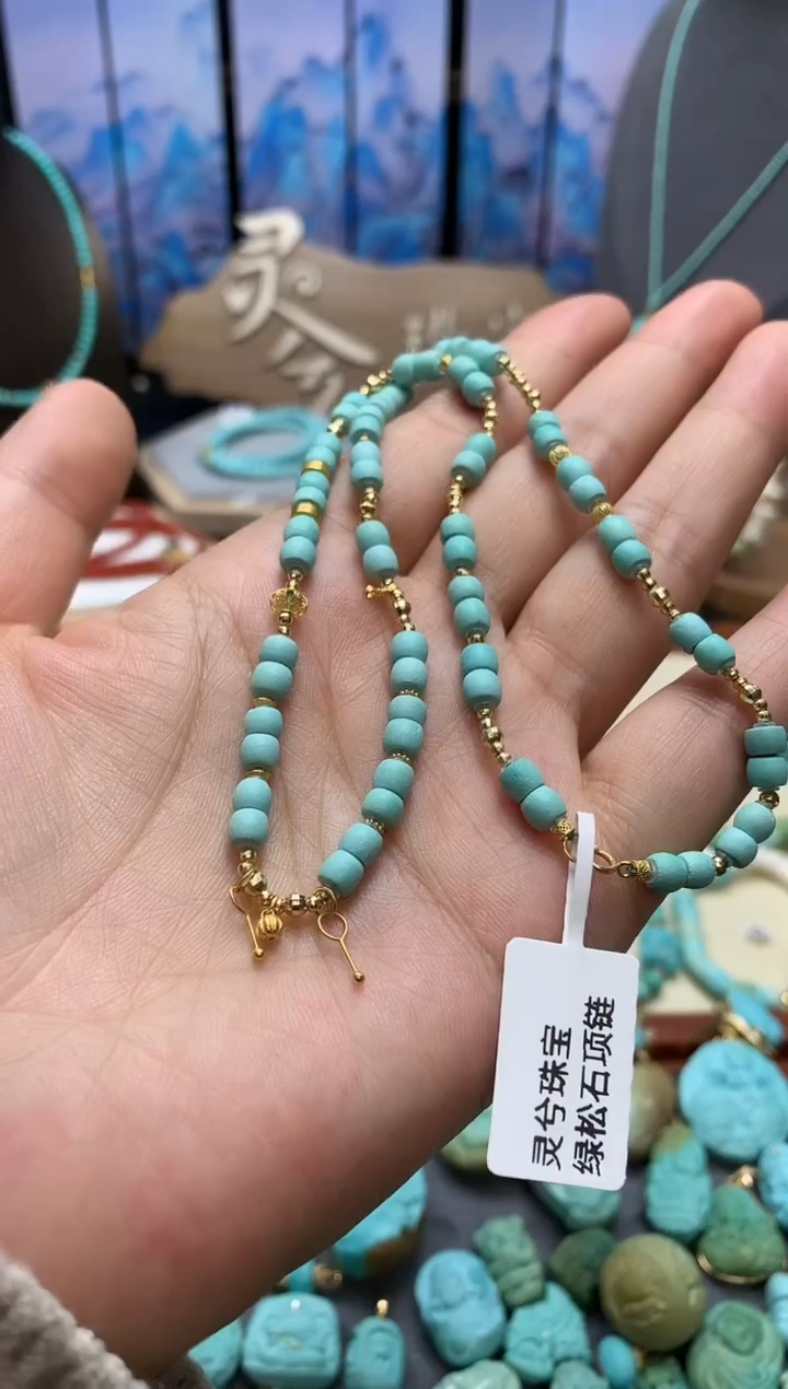 【闪购商品】绿松石颈饰18K金镶嵌直切项链