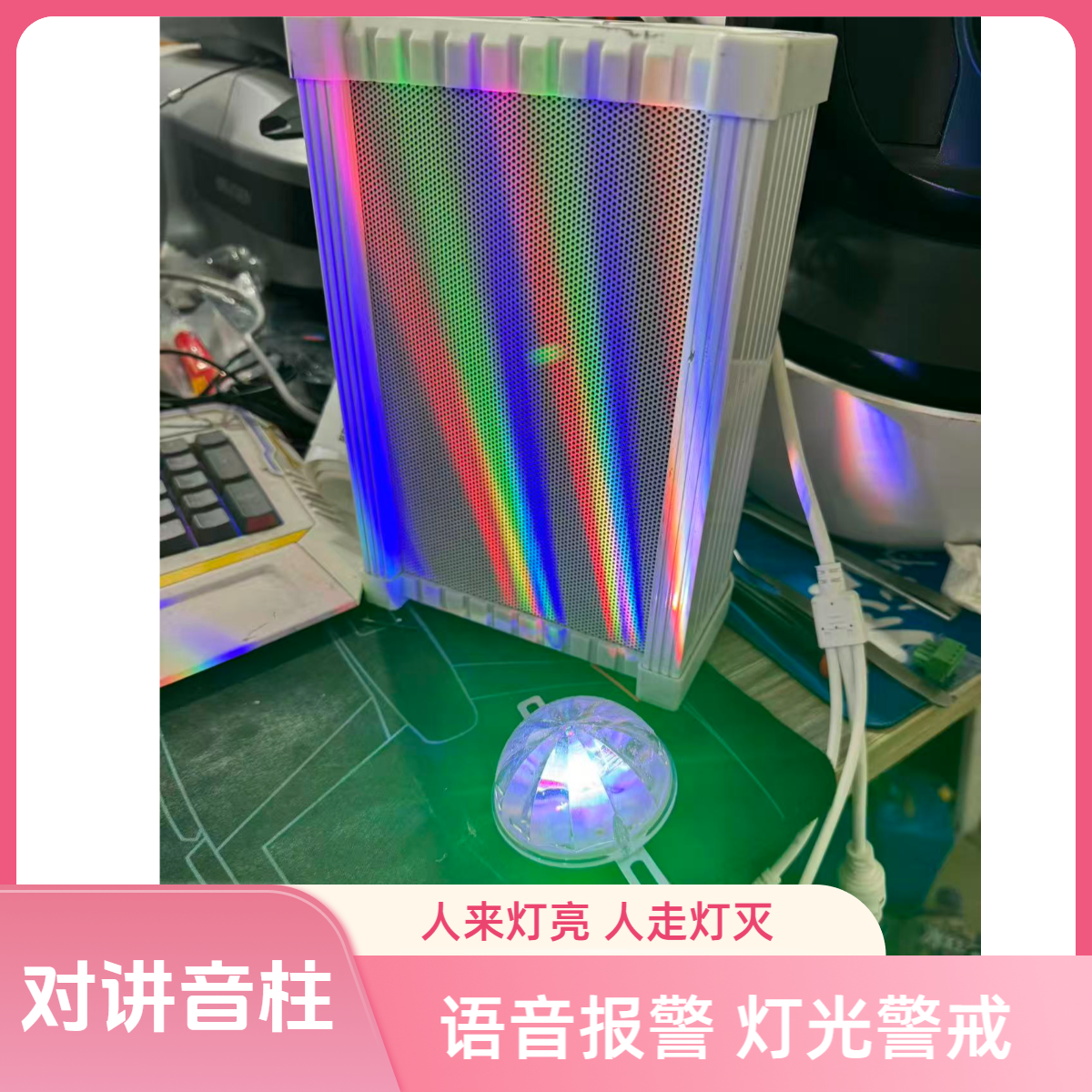 99新 HIKVISION/海康威视 20W监控对讲音柱海康警戒报警爆闪音柱