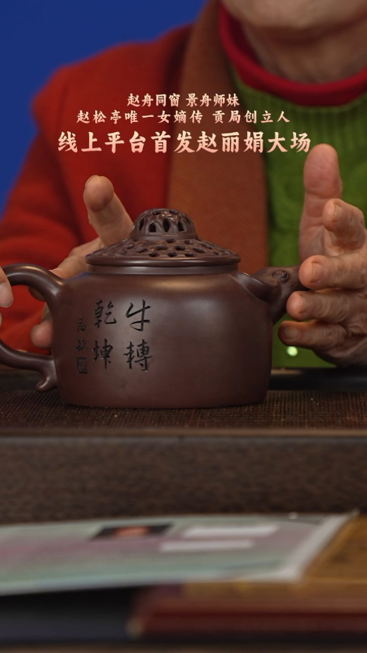 茶壶紫砂宜兴紫砂壶zlj0112