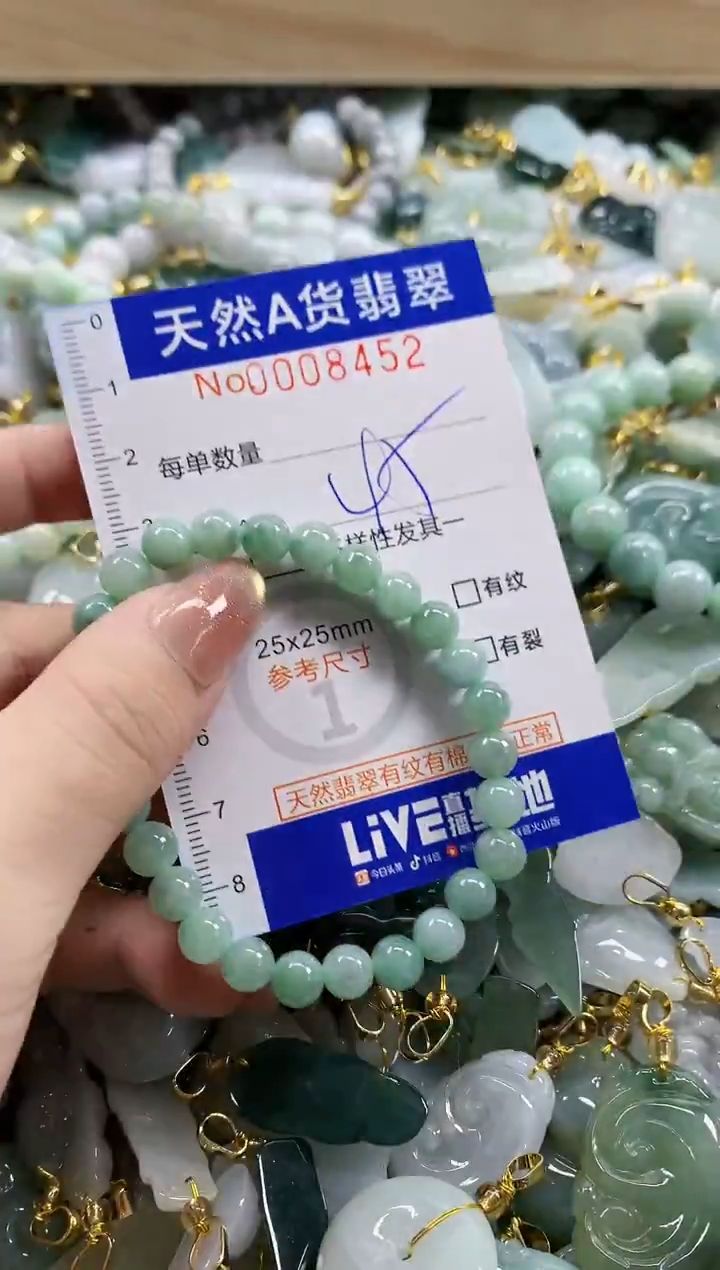 颈饰未镶嵌翡翠天然A货翡翠