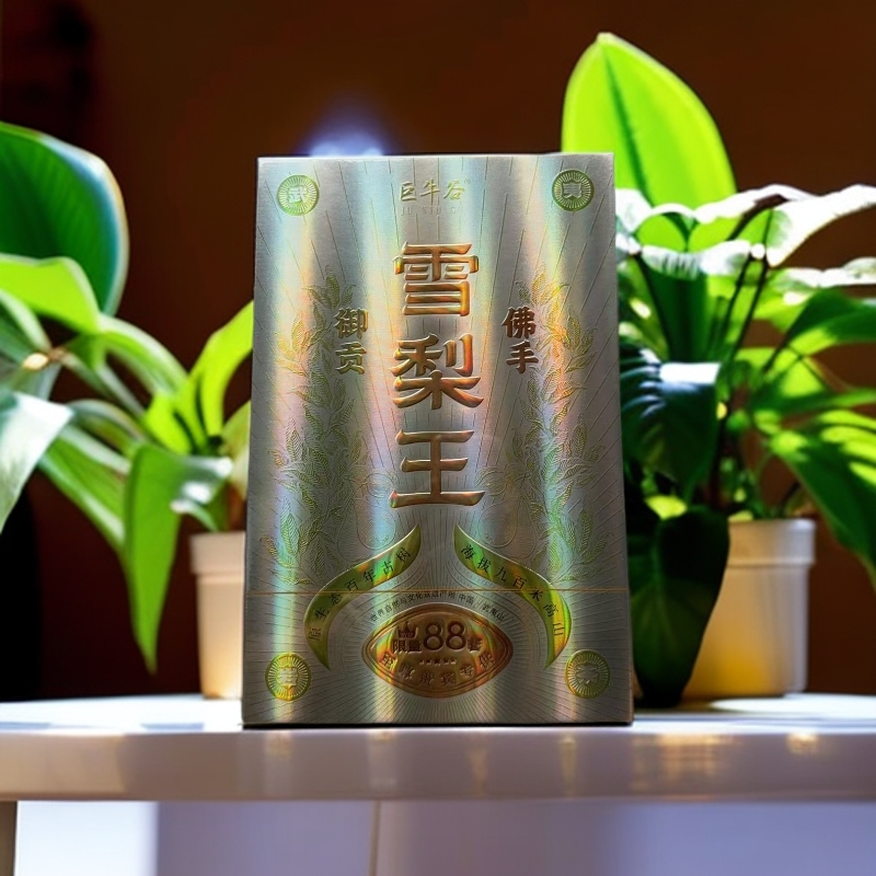 福建武夷岩茶-御贡佛手雪梨王12泡装J