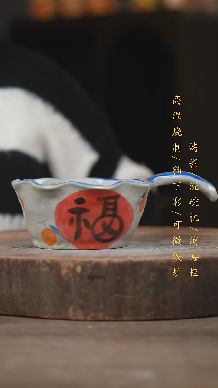 瓷片景德镇高温釉下彩（食品级）
