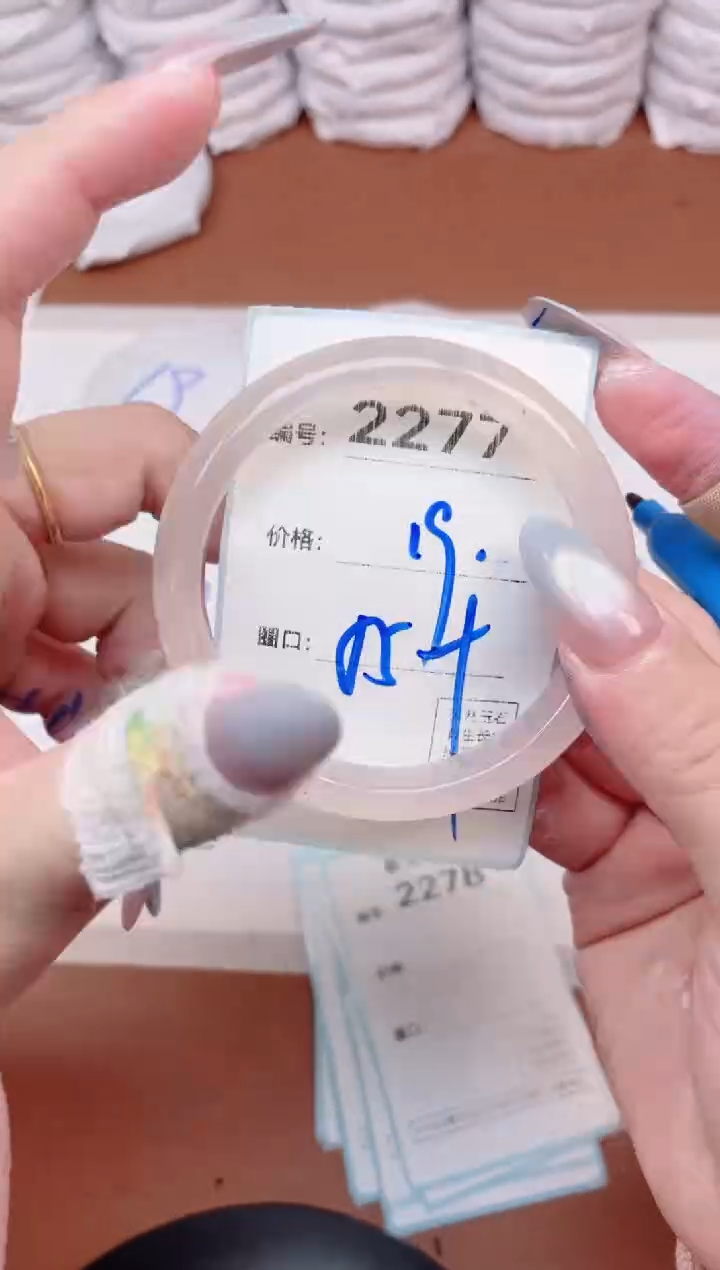 【闪购商品】玛瑙/玉髓手镯未镶嵌2277