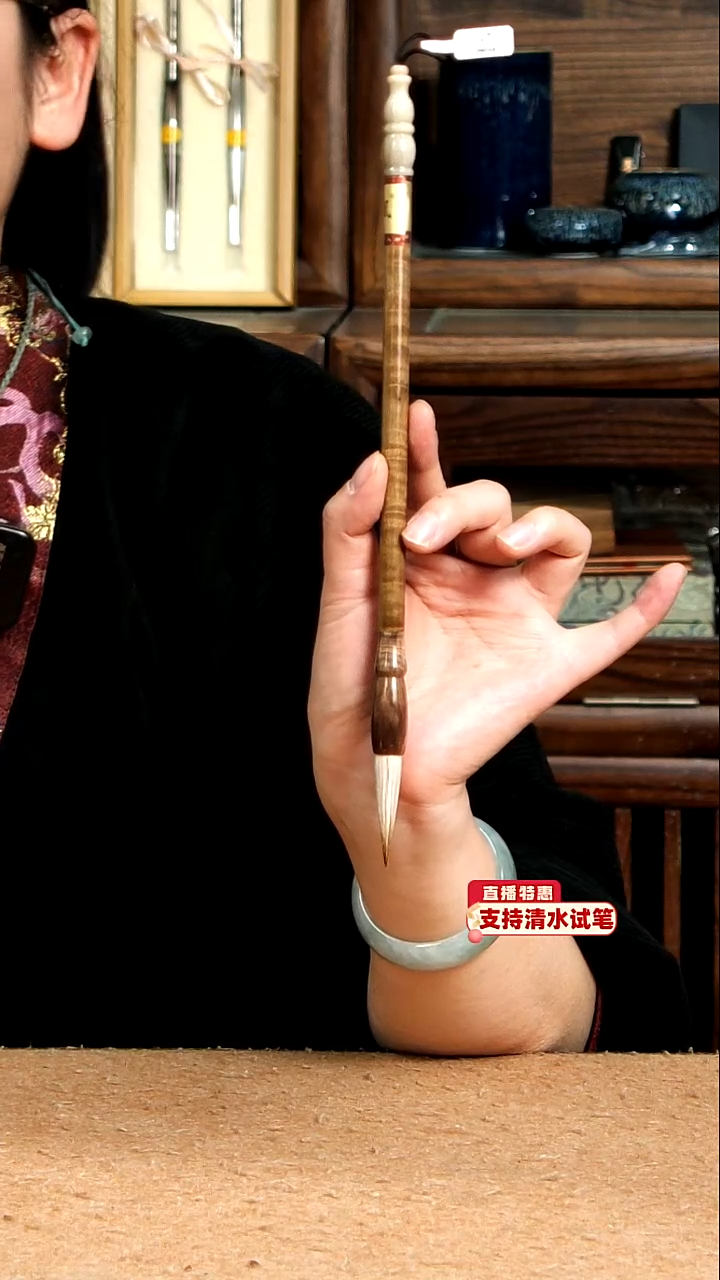 30号张小凤金光九狼一羊0.9*4.1