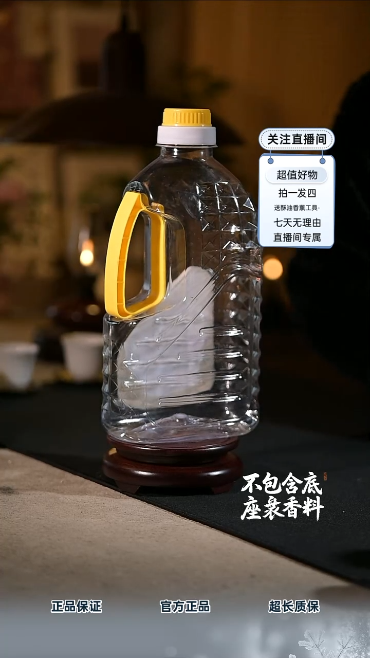 景德镇陶瓷香薰灯摆件SU