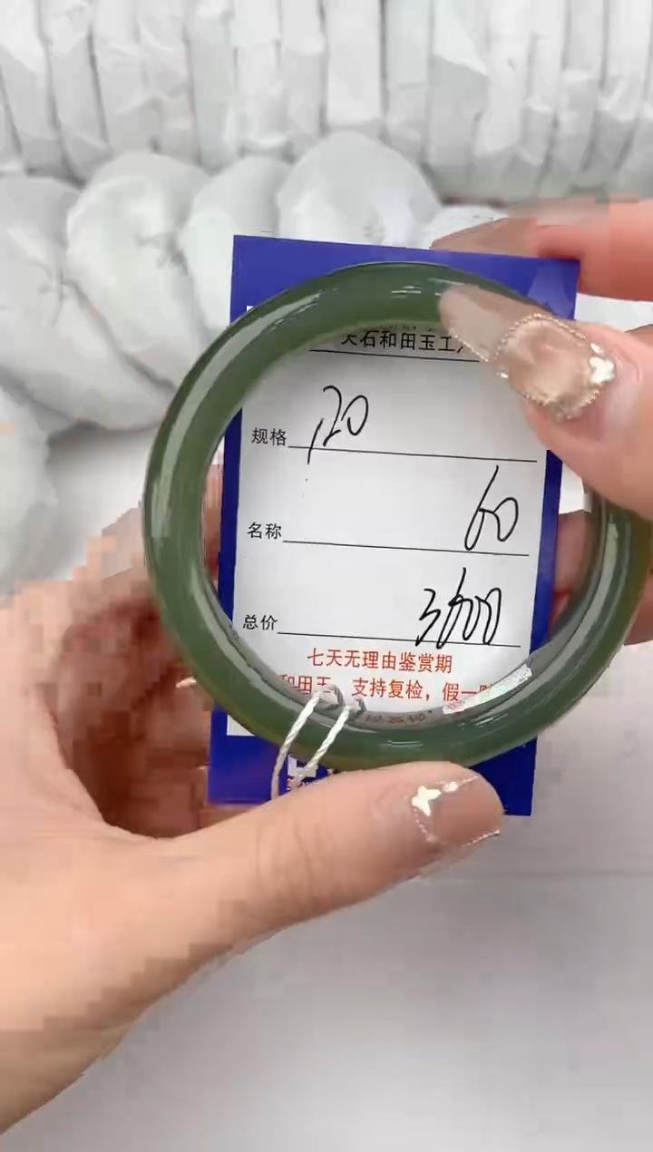 【闪购商品】和田玉手镯未镶嵌120颜色微差无瑕疵