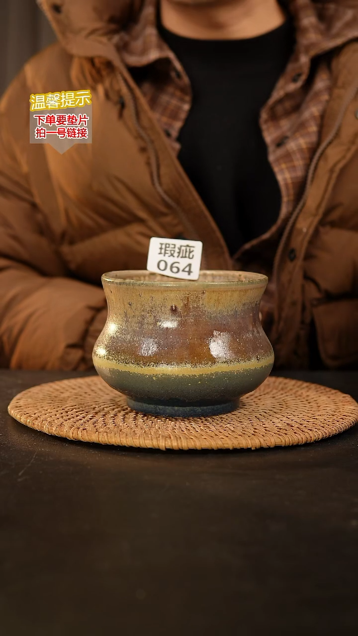 瓷片064 内口径约11  外高约9