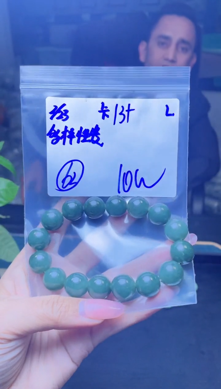 【闪购商品】定制翡翠未镶嵌天然缅甸a货翡翠