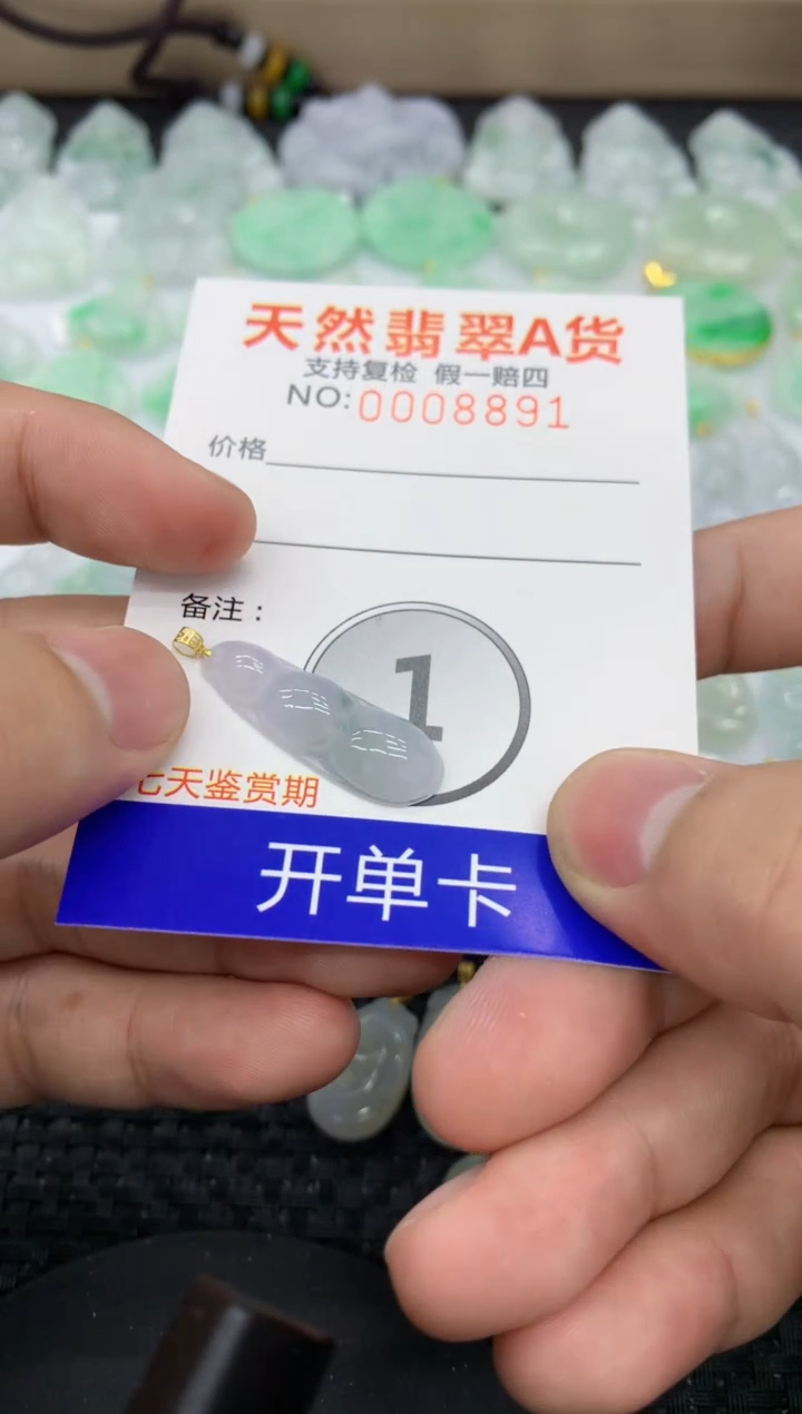 【闪购商品】翡翠颈饰18K金镶嵌11111111111