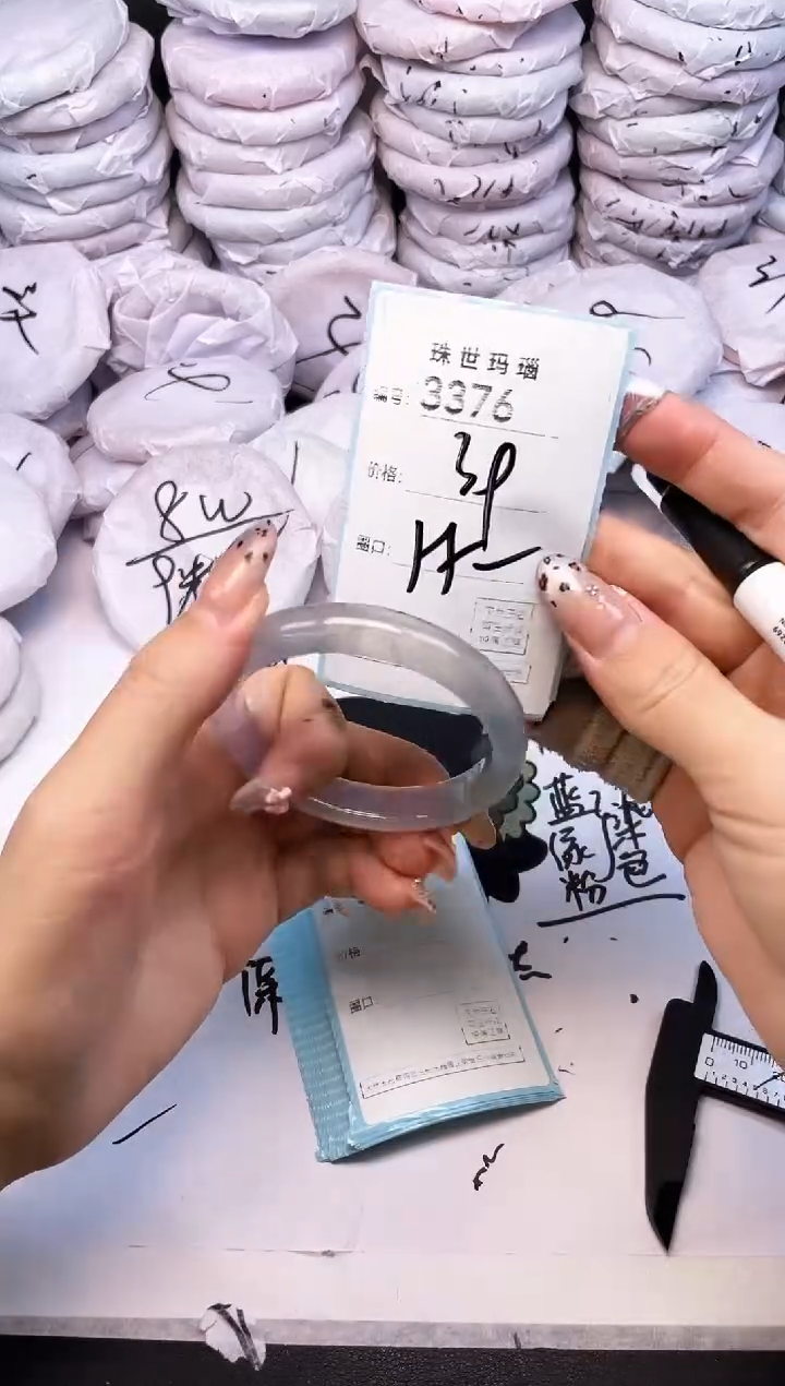 手镯玛瑙/玉髓未镶嵌3376