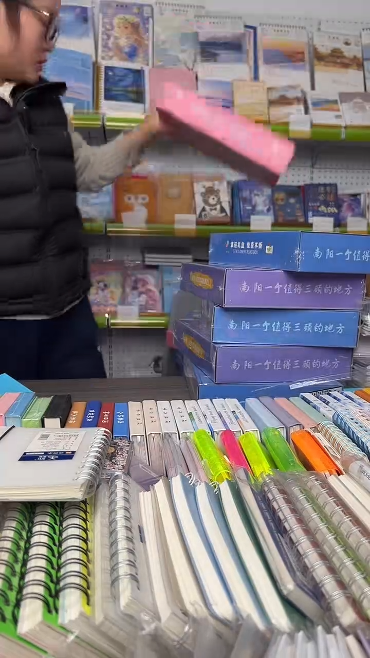 D9    幸运文具盲盒 1盒