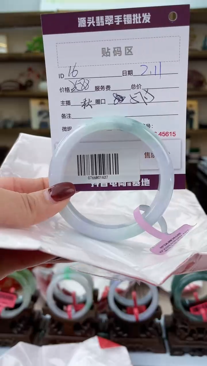 【闪购商品】翡翠手镯未镶嵌翡翠手镯