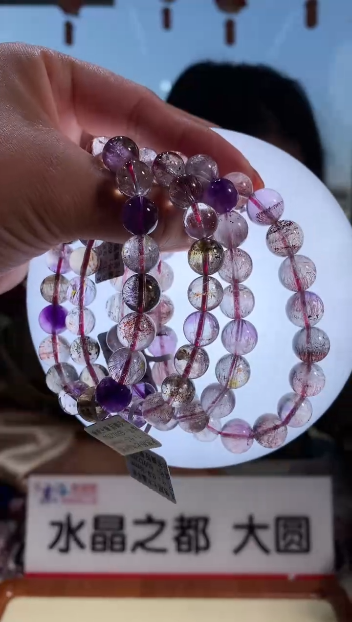 【闪购商品】水晶手链未镶嵌9.5-10mm仙女超七手链多样性发其一