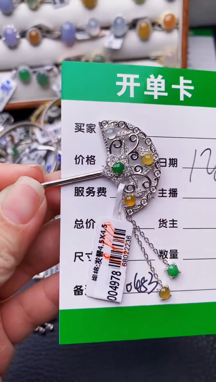 银S925镶嵌戒指翡翠0483