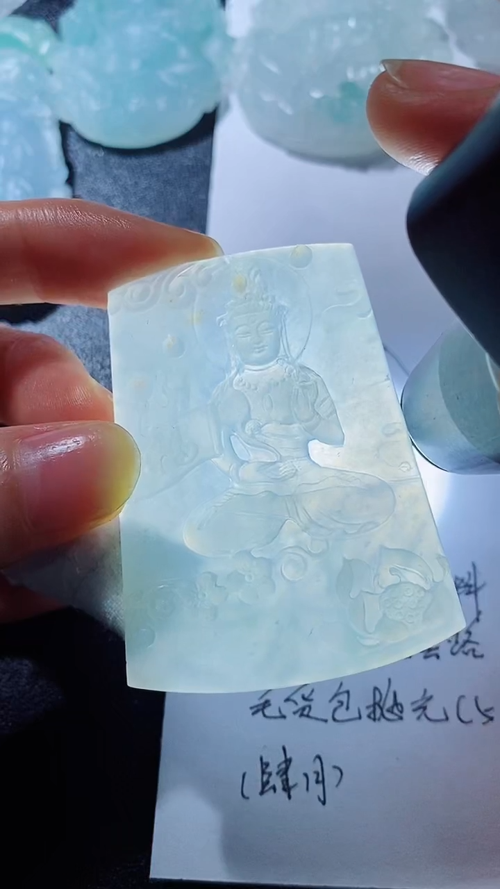 未镶嵌定制翡翠2313215812313