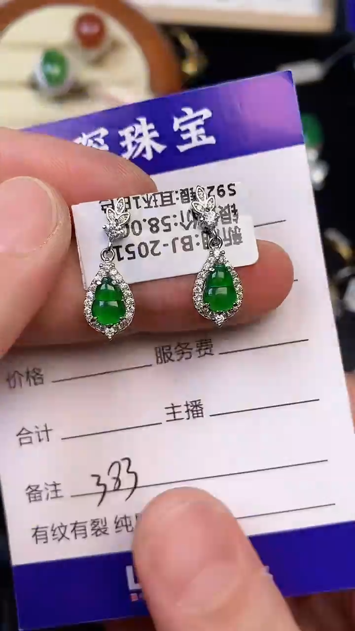 银S925镶嵌戒指翡翠3830
