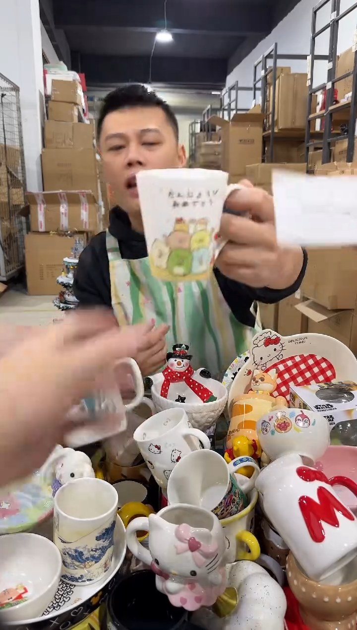 瓷片510-14孤品默认微瑕不退不换